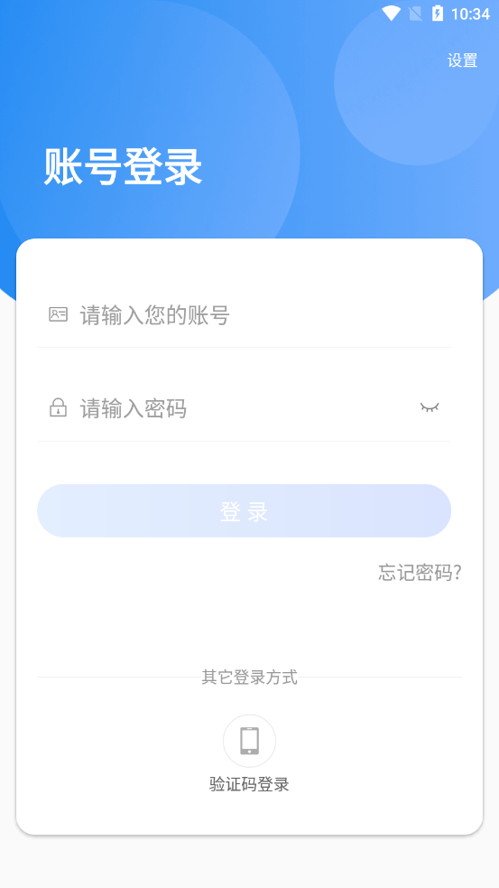 天友管家