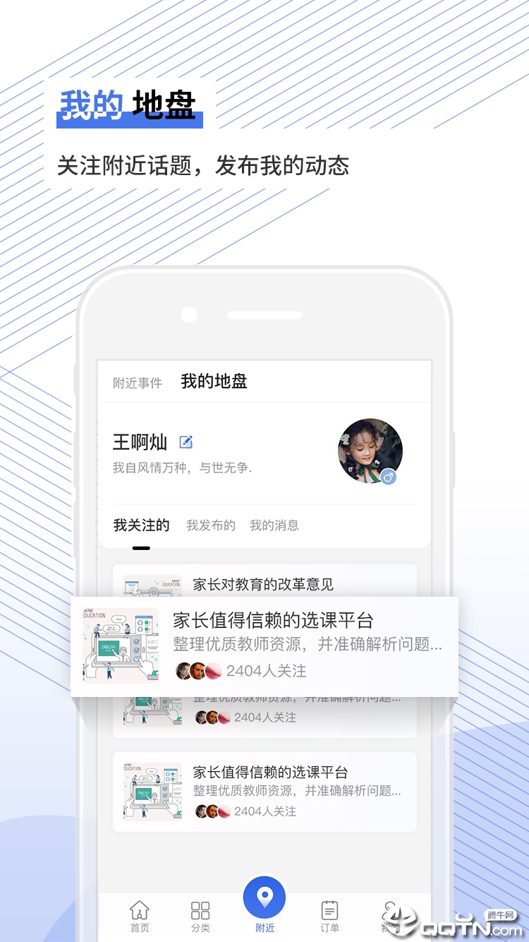 天下金钥匙