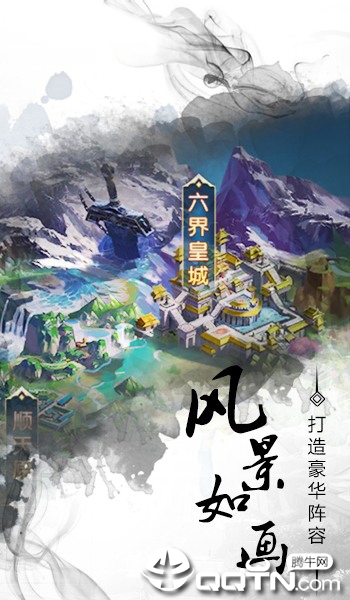 斗破修仙:仙变叁