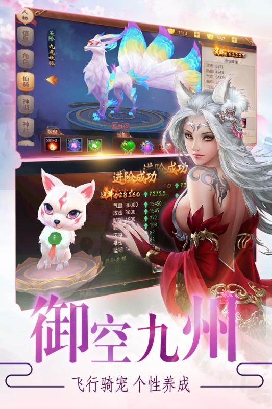 紫龙剑域 紫龙剑域