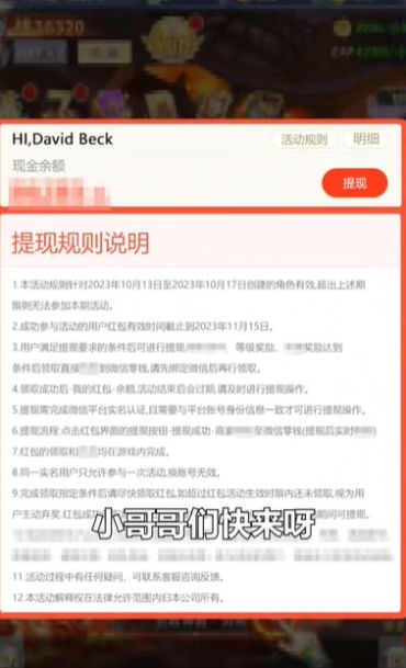 仙道轮回：至尊版