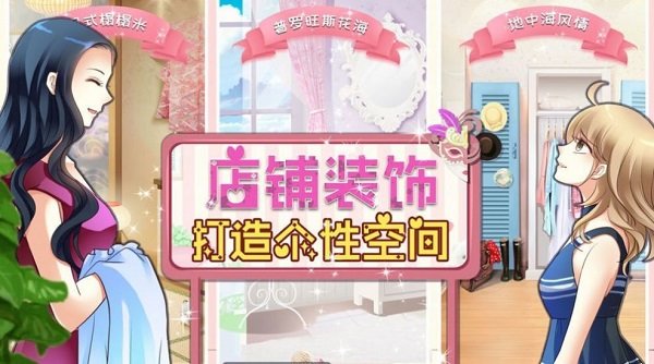 YOYO Doll(优优换装模拟器)