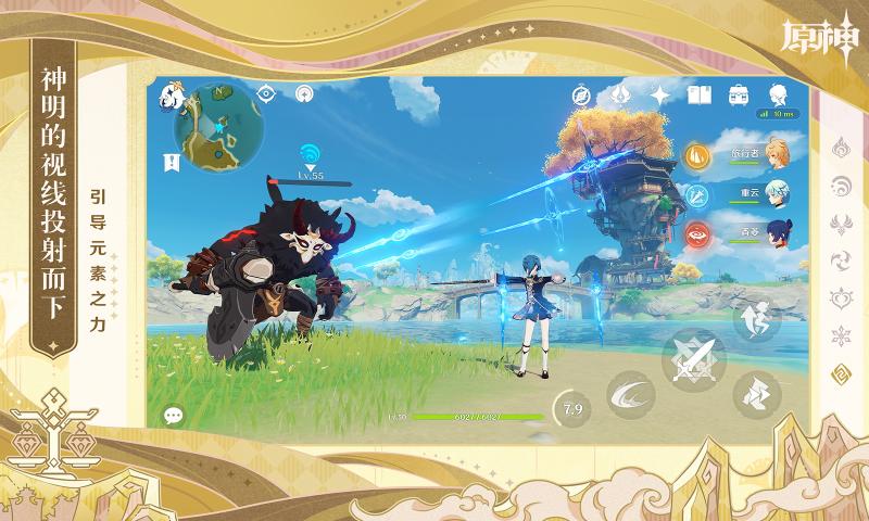 原神3.9天理尝蛆服