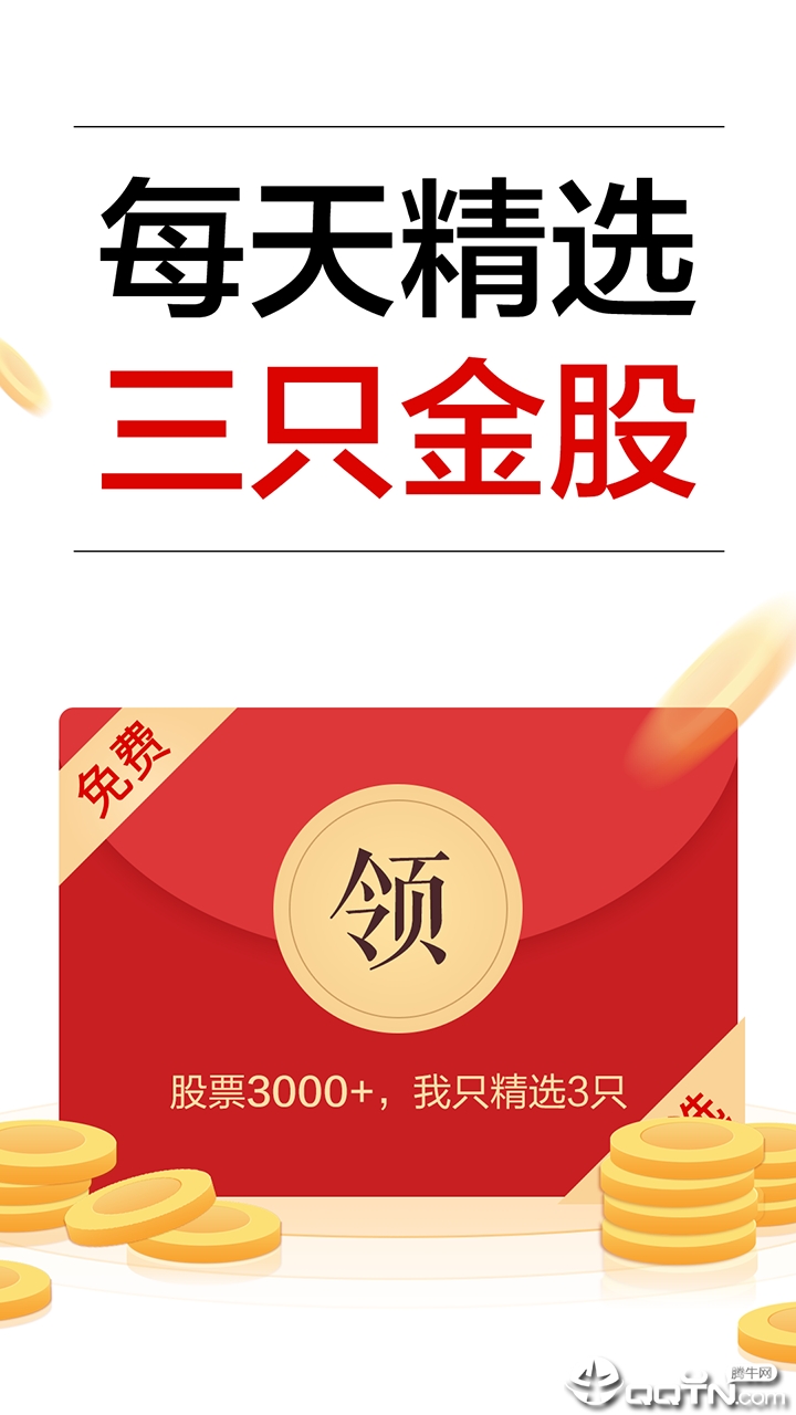 汇智财经