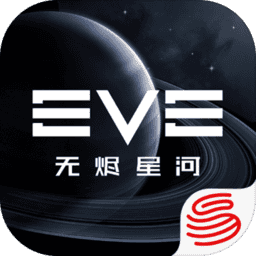 eve手游国际版