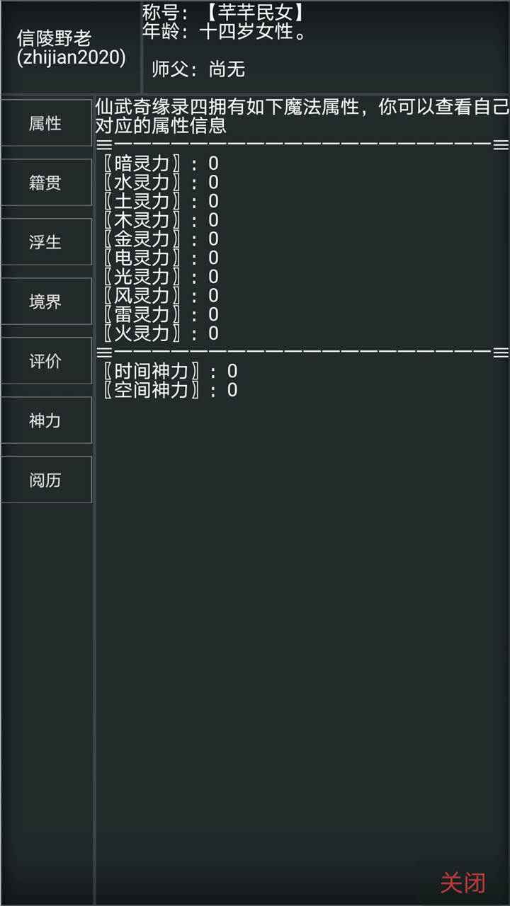 江湖雨中客
