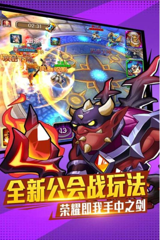 超兽武装游戏下载