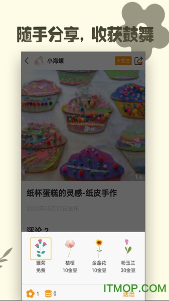 达达兔手作