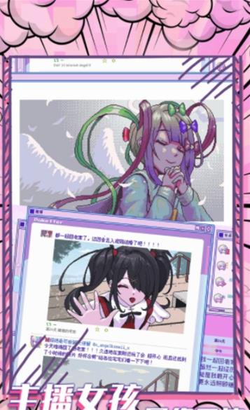 校园恐怖之夜安卓版