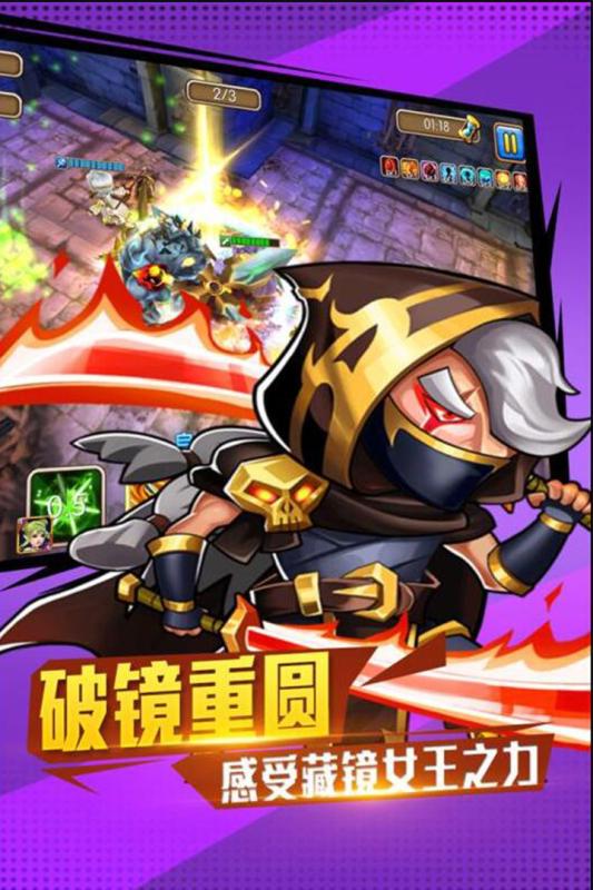 超兽武装游戏下载