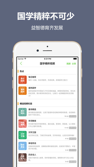 纳米盒中小学点读机