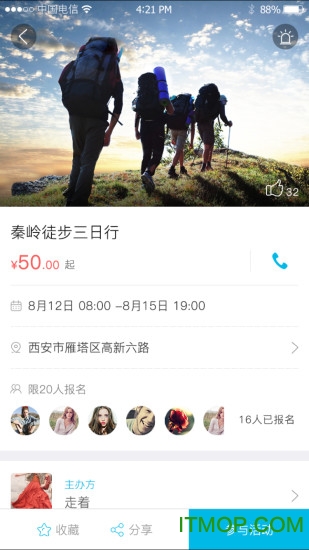 GrowFace(校园生活)