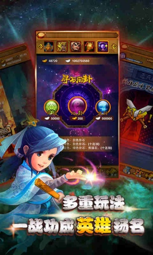 古剑奇侠之独孤求败