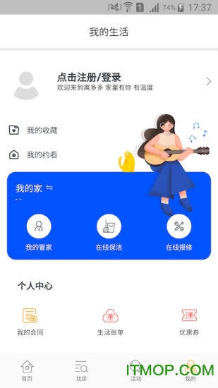 寓多多 寓多多