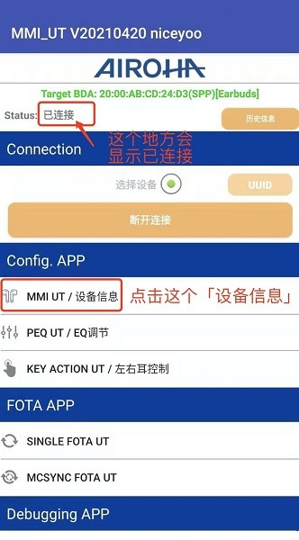 MMI_UT