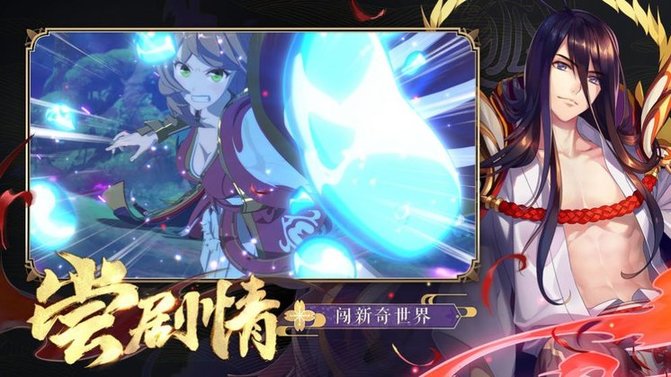 灵妖小狐仙红包版