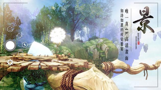 九州幻想M