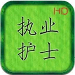 医学移动课堂