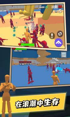 玩具幸存者 玩具幸存者