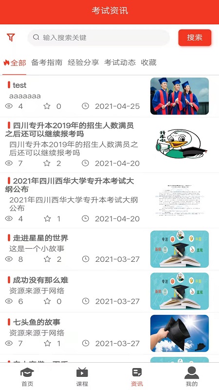 京都在线平台