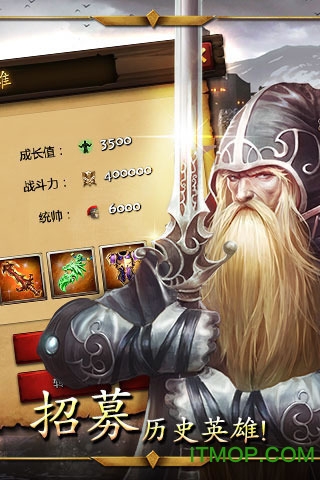 帝国战争中文版