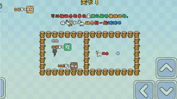 这也能行 这也能行