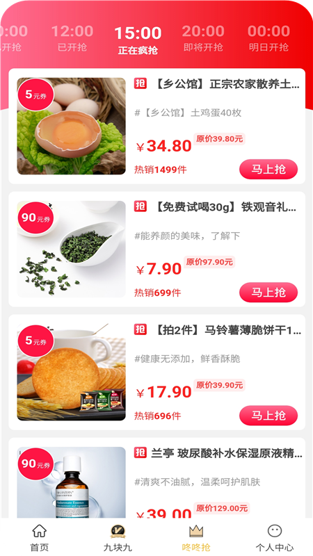 星利返月 星利返月