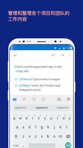 Dropbox Paper(协作工作平台)