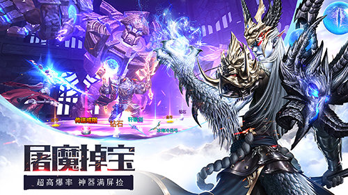 神魂将