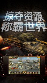 战地警戒