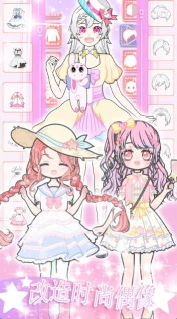 偶像女主制作 偶像女主制作