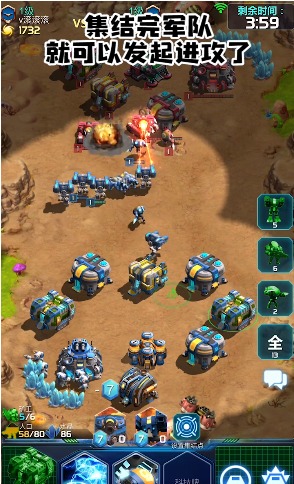 StarClashOnLineOhayoo(星海战场)