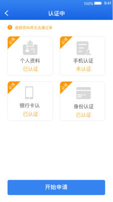 零花宝