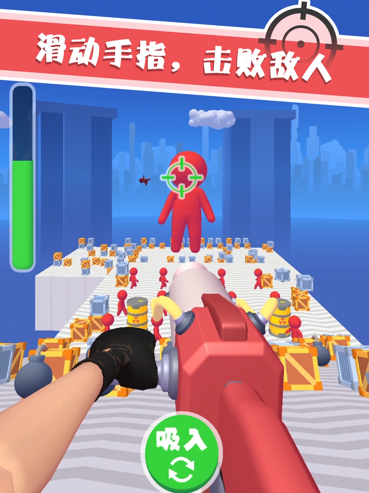 Suck(吸尘器射手)