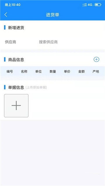 菜顺利