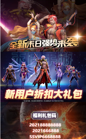 明日召唤