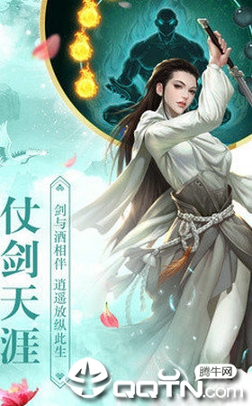全民屠鲲