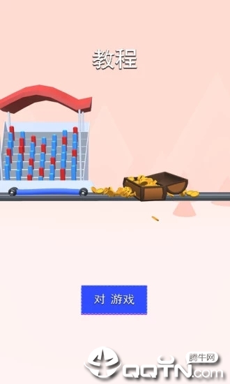 手绘赛车