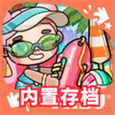 阿凡达世界内置存档版(Avatat World)