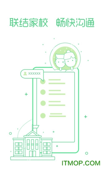 手机乐桃空中课堂