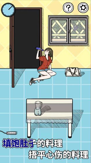 吃货姐姐