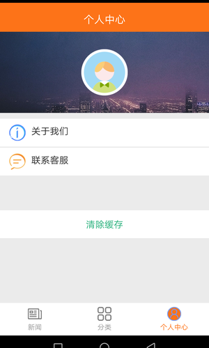 大发体育助手