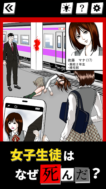 死因プロファイル