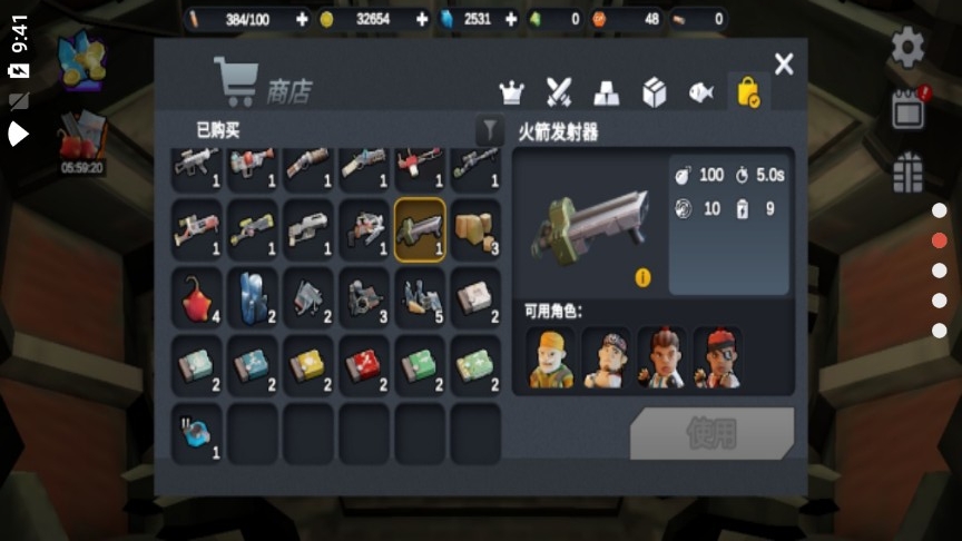 StrangeWorld(奇异之森)