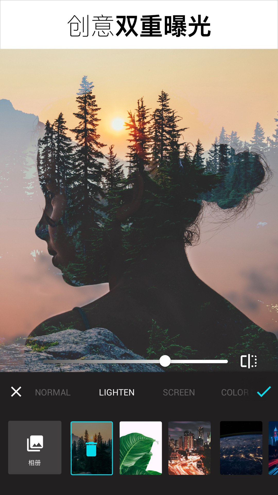 Lumii图片编辑app