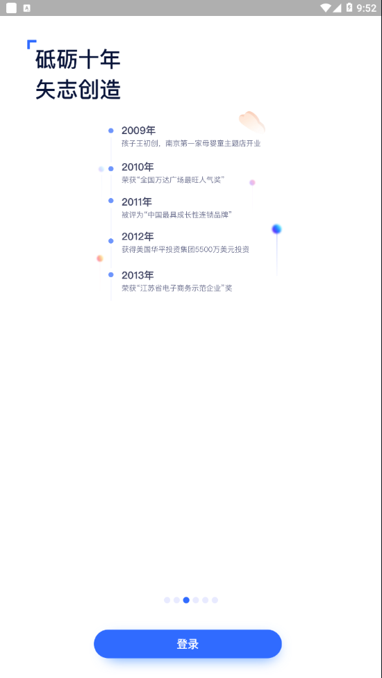 商客合一