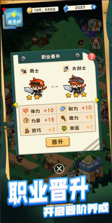 我被困在新手村了