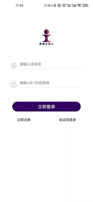 壹嘉合伙人