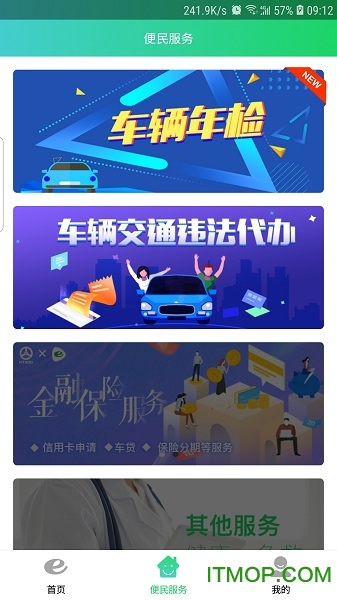 定邦E学堂
