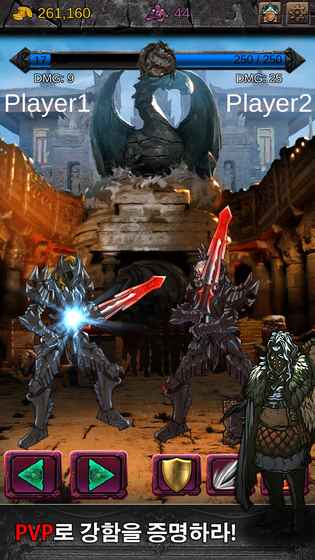 培养王座之剑手游